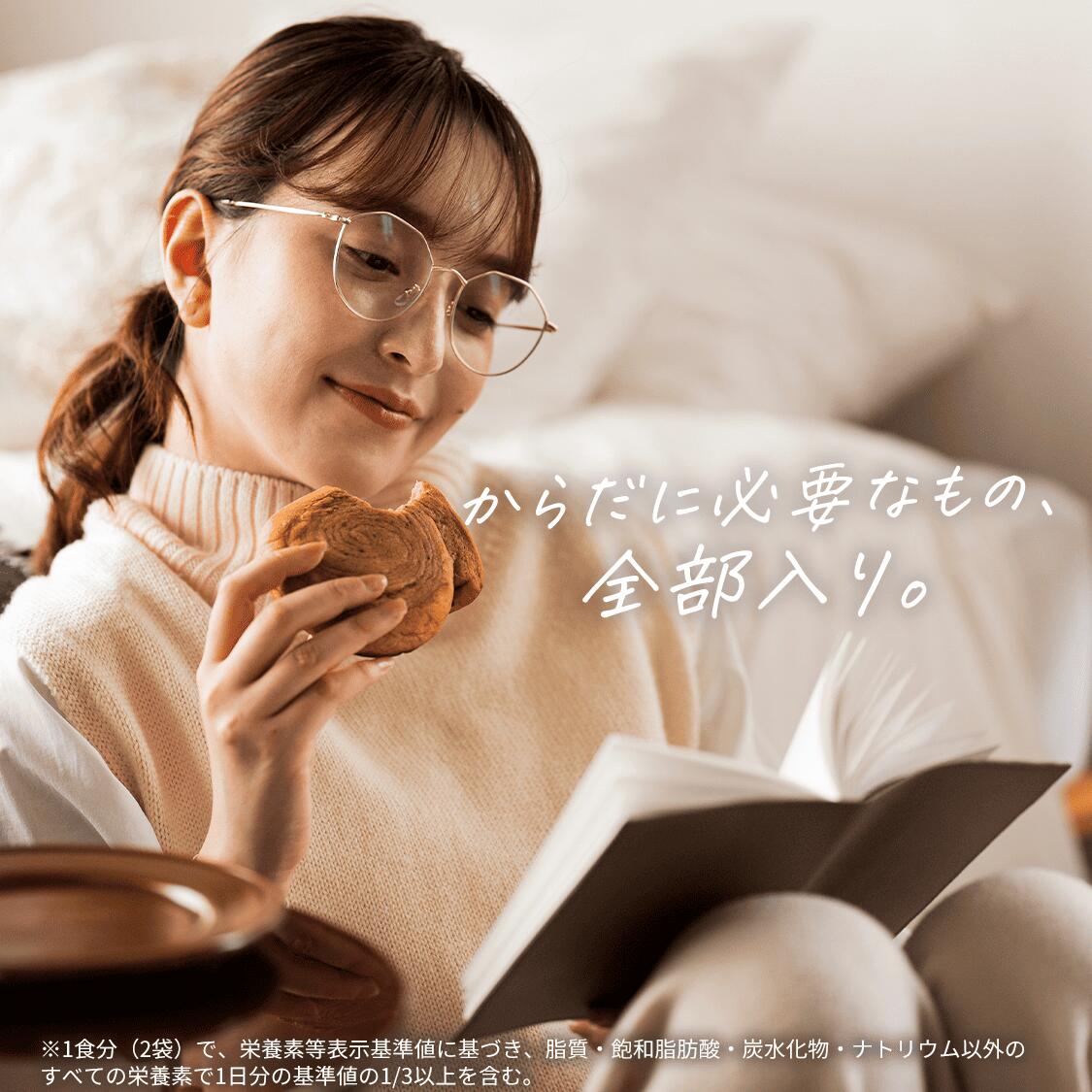 楽天市場】ベースブレッド 5種 20袋 パン [チョコ、シナモン、ミルク