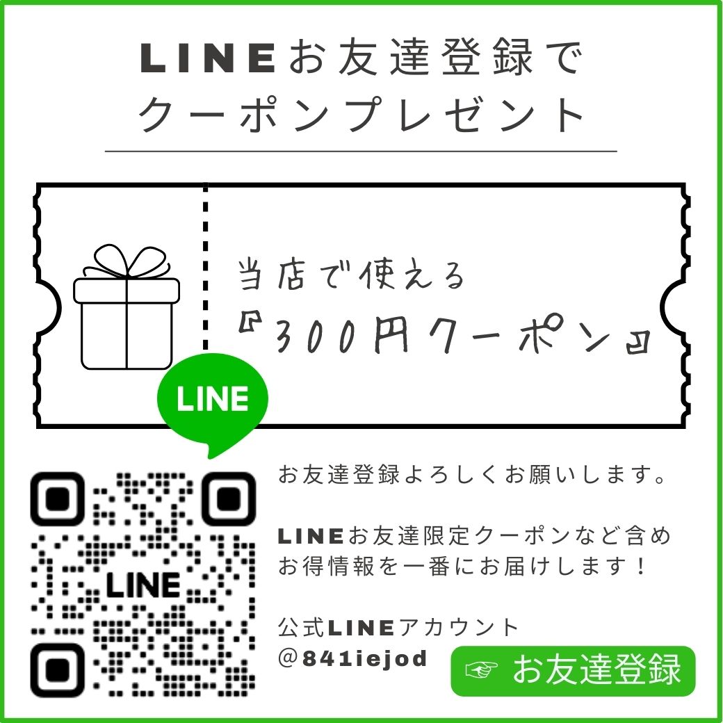 楽天市場】≪店内全商品P2-20倍！≫【送料無料】 ハニエル