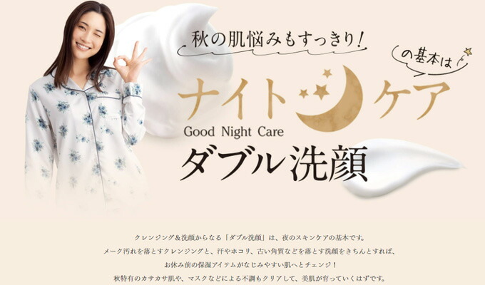 けいこ オッペン化粧品マッサージクリーム珠輝2個セット定価22,000円