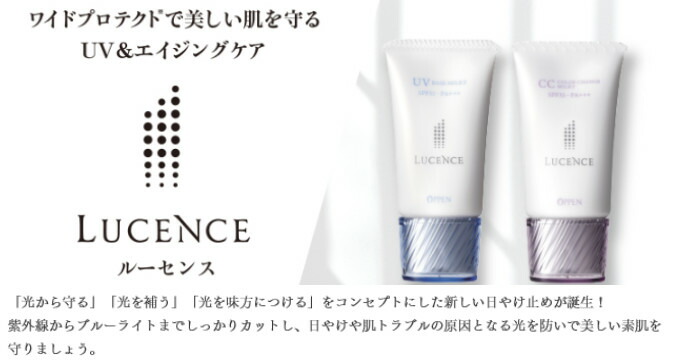 楽天市場】オッペン ルーセンス カラーチェンジミルキー 30g CC