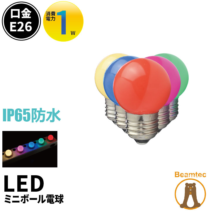 LED室内灯確認用電球色1.0kΩ LED室内灯確認用電球色1.0kΩ LED室内灯