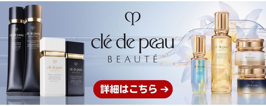 楽天市場】【国内正規品・送料無料】資生堂クレ・ド・ポー ボーテ タン