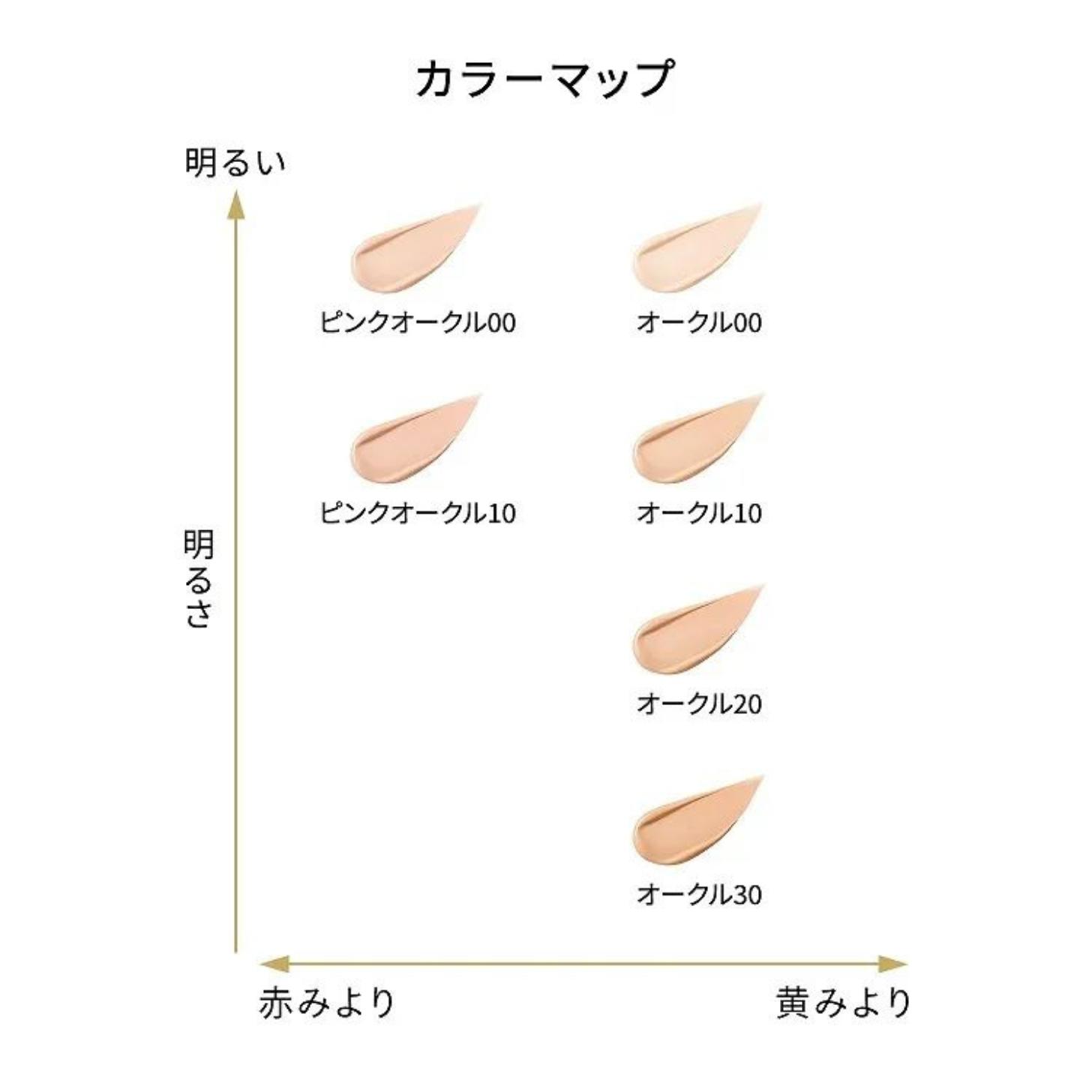 楽天市場】【6色選べる・送料無料】資生堂クレ・ド・ポー ボーテ タン