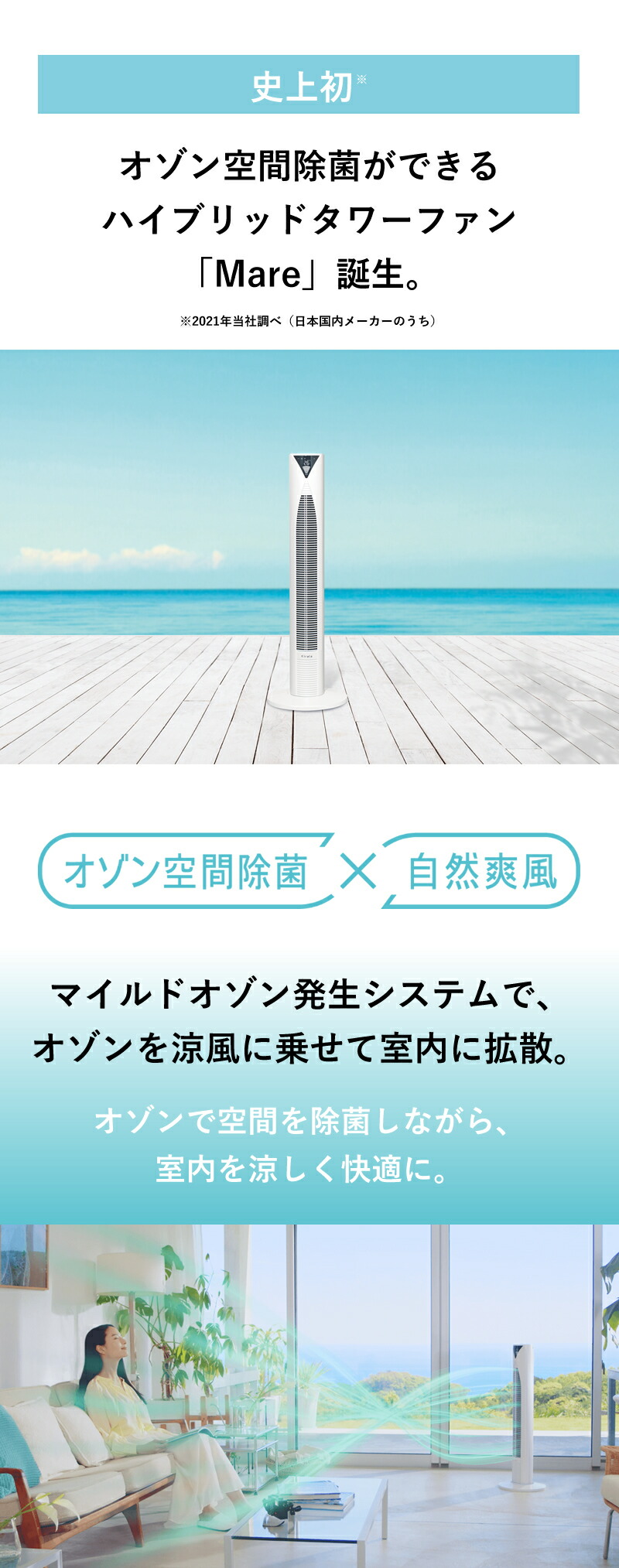 楽天市場】【正規品】Kirala air Mare キララエアー マーレ KAT-011