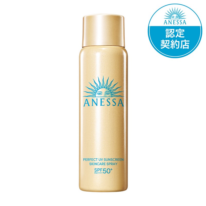 楽天市場】資生堂 プリオール 薬用冷やし美つやBBスプレー EX b (50g