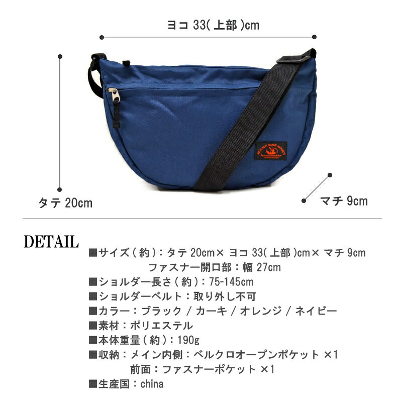 楽天市場】ショルダーバッグ メンズ バッグ ショルダーバッグ 軽量 弓