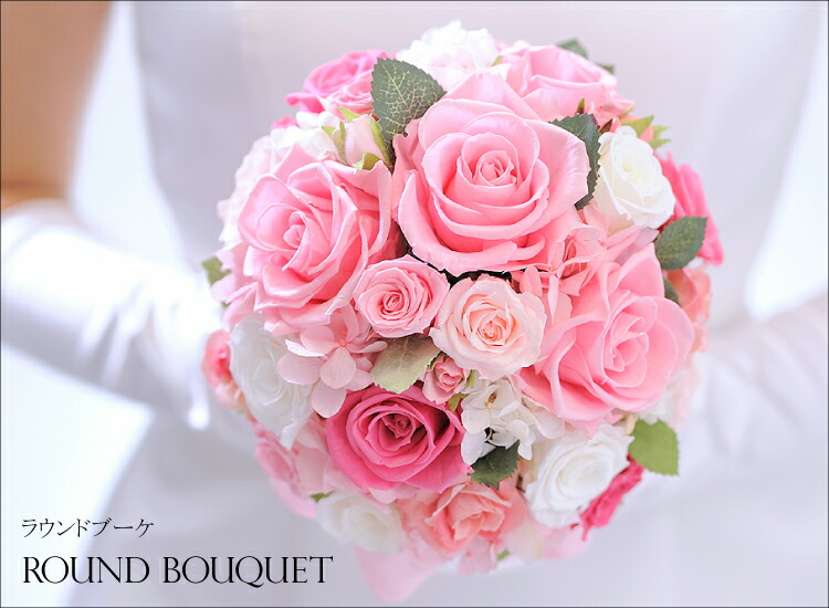 プリザーブドフラワー ラウンドブーケ #全4色 ◇boq 送料無料