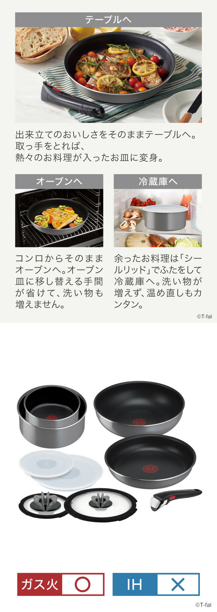 楽天市場】【限定カラー】ティファール T-fal インジニオ・ネオ