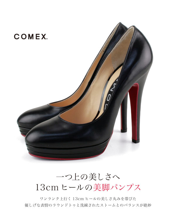 楽天市場】コメックス パンプス ヒール13cm ラウンドトゥ ピンヒール