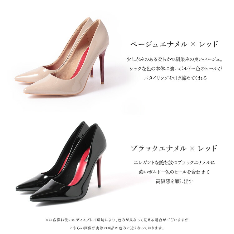 楽天市場】パンプス 極細ヒール ポインテッドトゥ ハイヒール エナメル