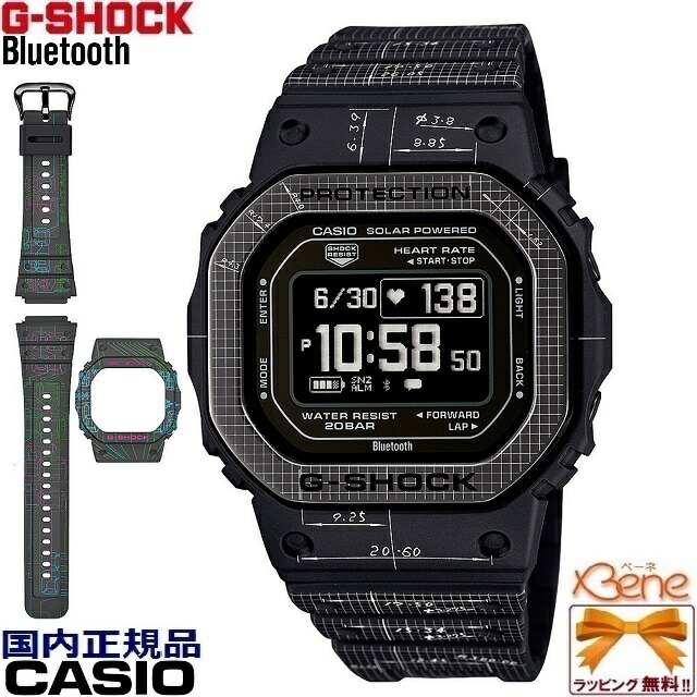 dw-h5600ex-1jr-1.jpg