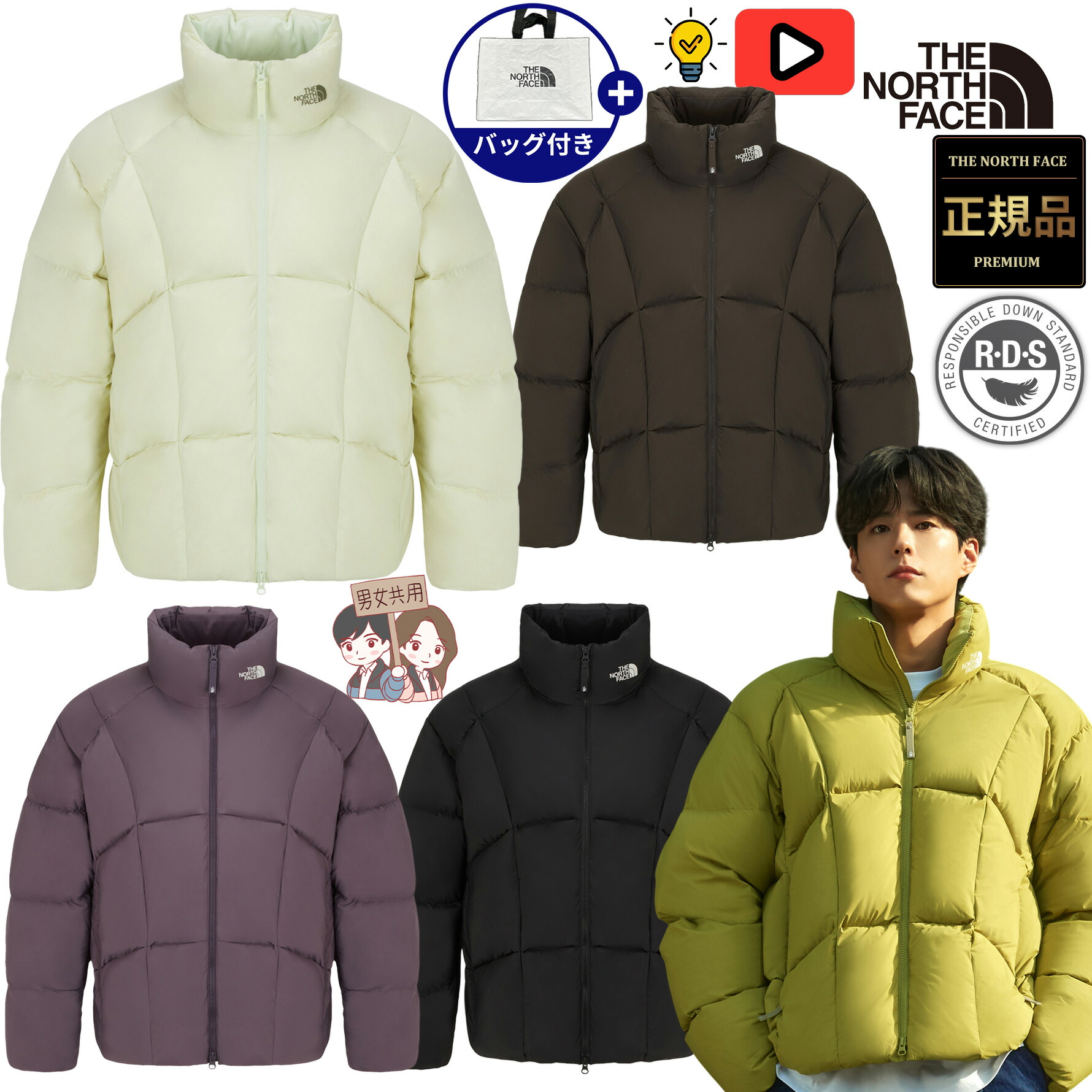 楽天市場】☆3/1限定 最大1000円OFFクーポン配布中【正規品】ノース