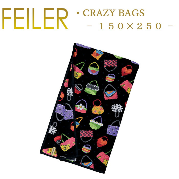 crazybag_150250n.jpg