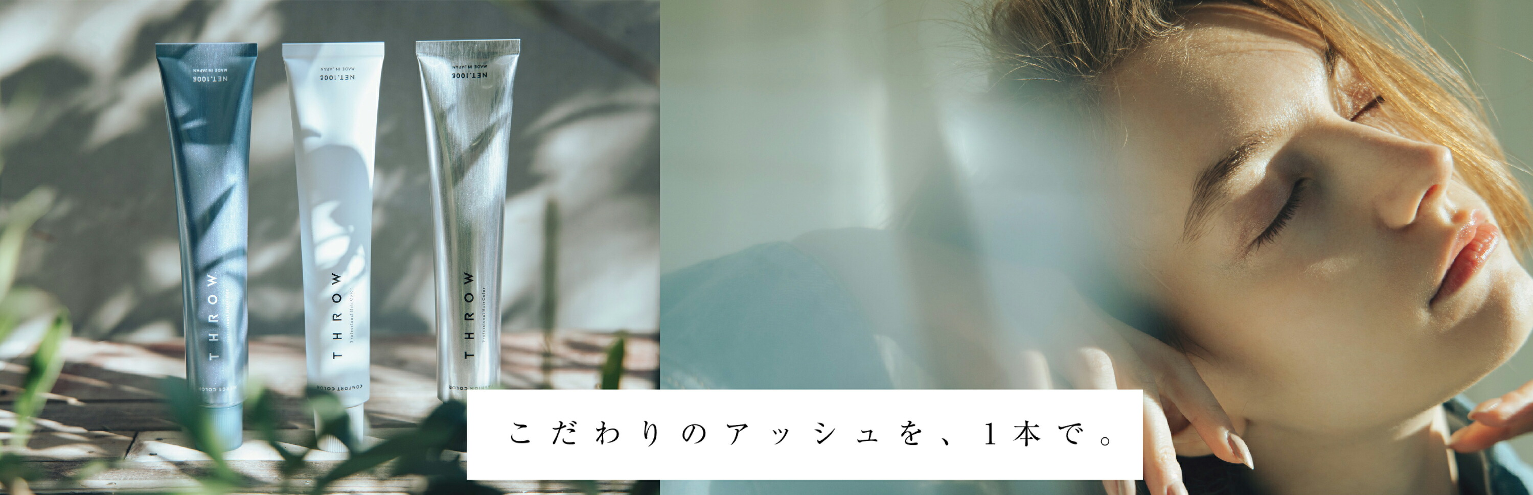 楽天市場】スロウカラー [ アッシュ A/06 ] 100g ブルー スロー スロー