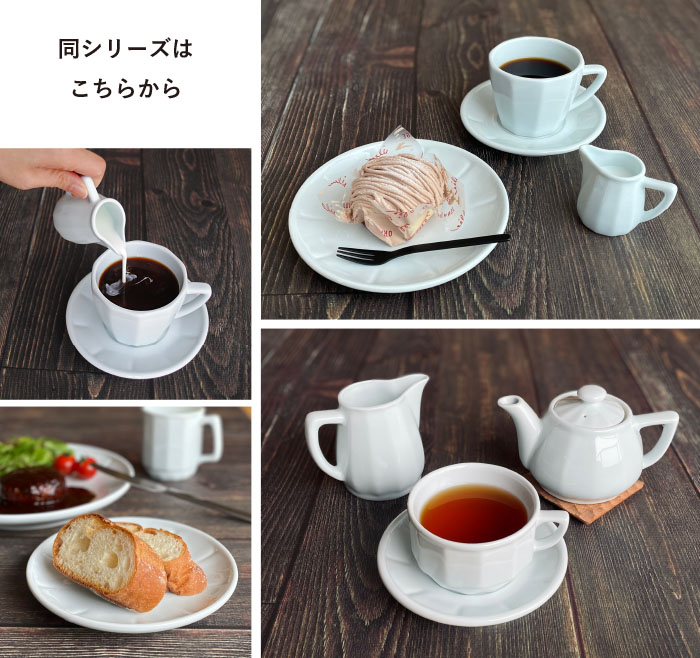 楽天市場】F.O.B COOPカフェ ティーカップ＆ソーサー FOBCOOP