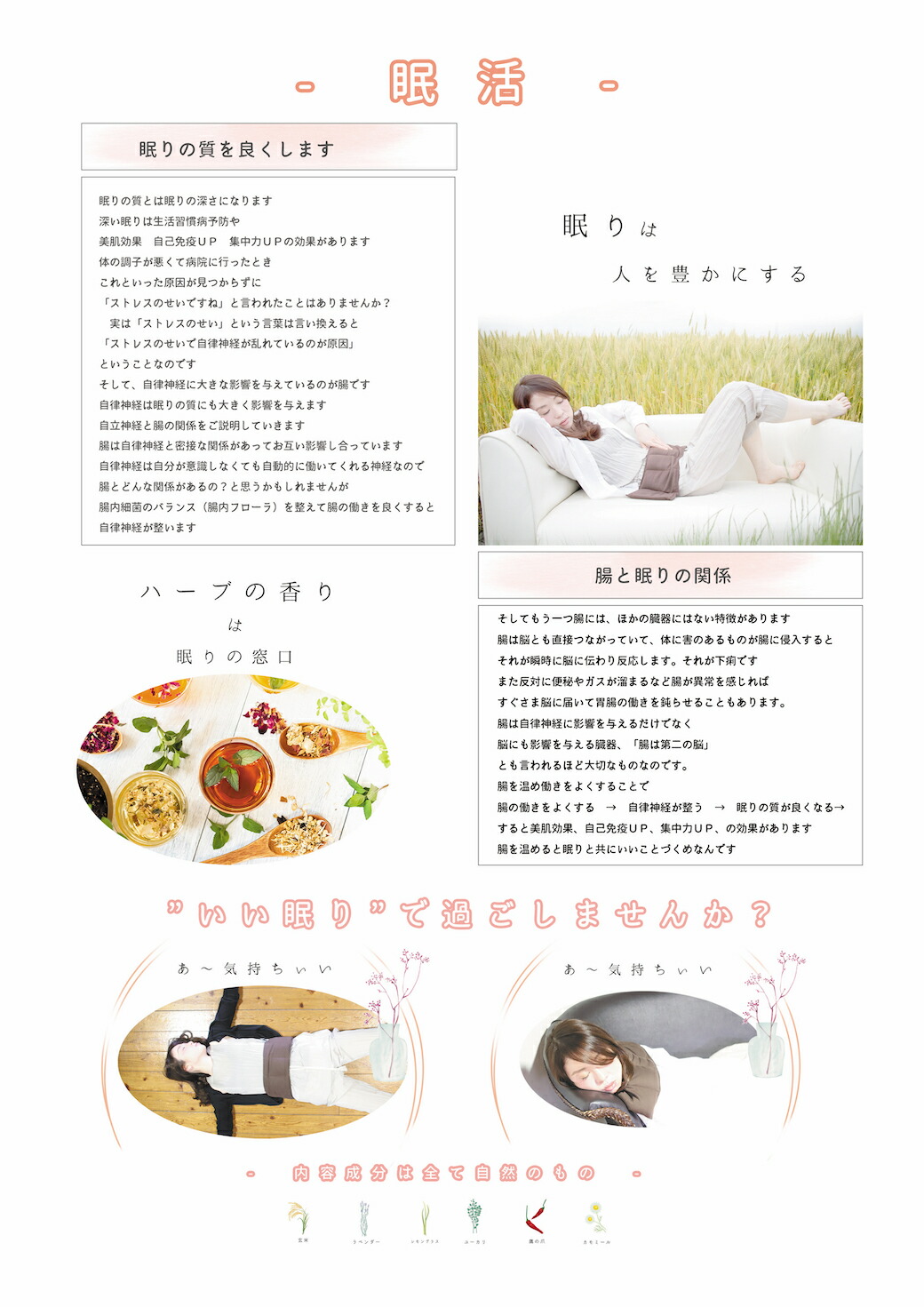 楽天市場】【ポイント10倍】《正規販売店》 薬草ハラマキ 電子レンジで