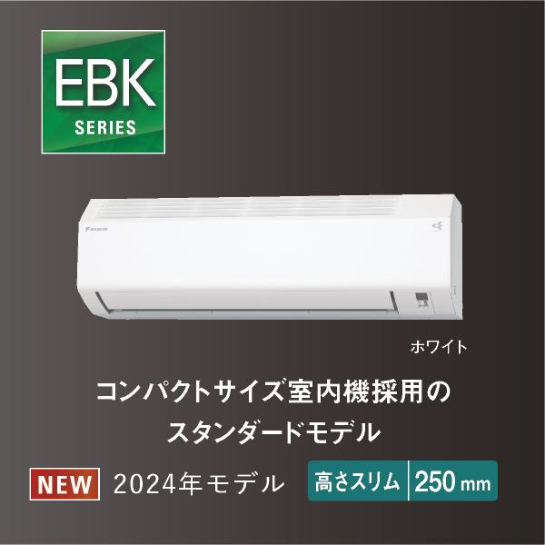楽天ビック｜【無料延長保証「自然故障プラン」】 ダイキン｜DAIKIN