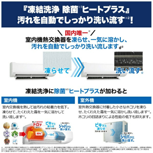 楽天ビック｜日立｜HITACHI エアコン 2024年 白くまくん WBKシリーズ