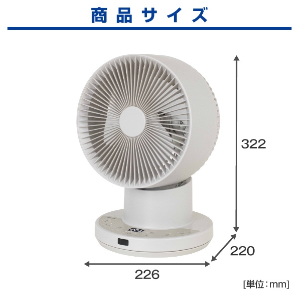 楽天ビック｜ヤマゼン｜YAMAZEN 充電式DCサーキュレーター グレージュ