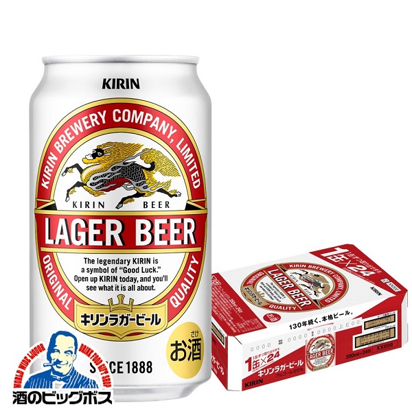楽天市場】【本州のみ 送料無料】キリン ラガービール 500ml×1ケース