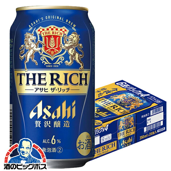 楽天市場】【本州のみ 送料無料】贅沢ゼロ アサヒ クリアアサヒ 贅沢