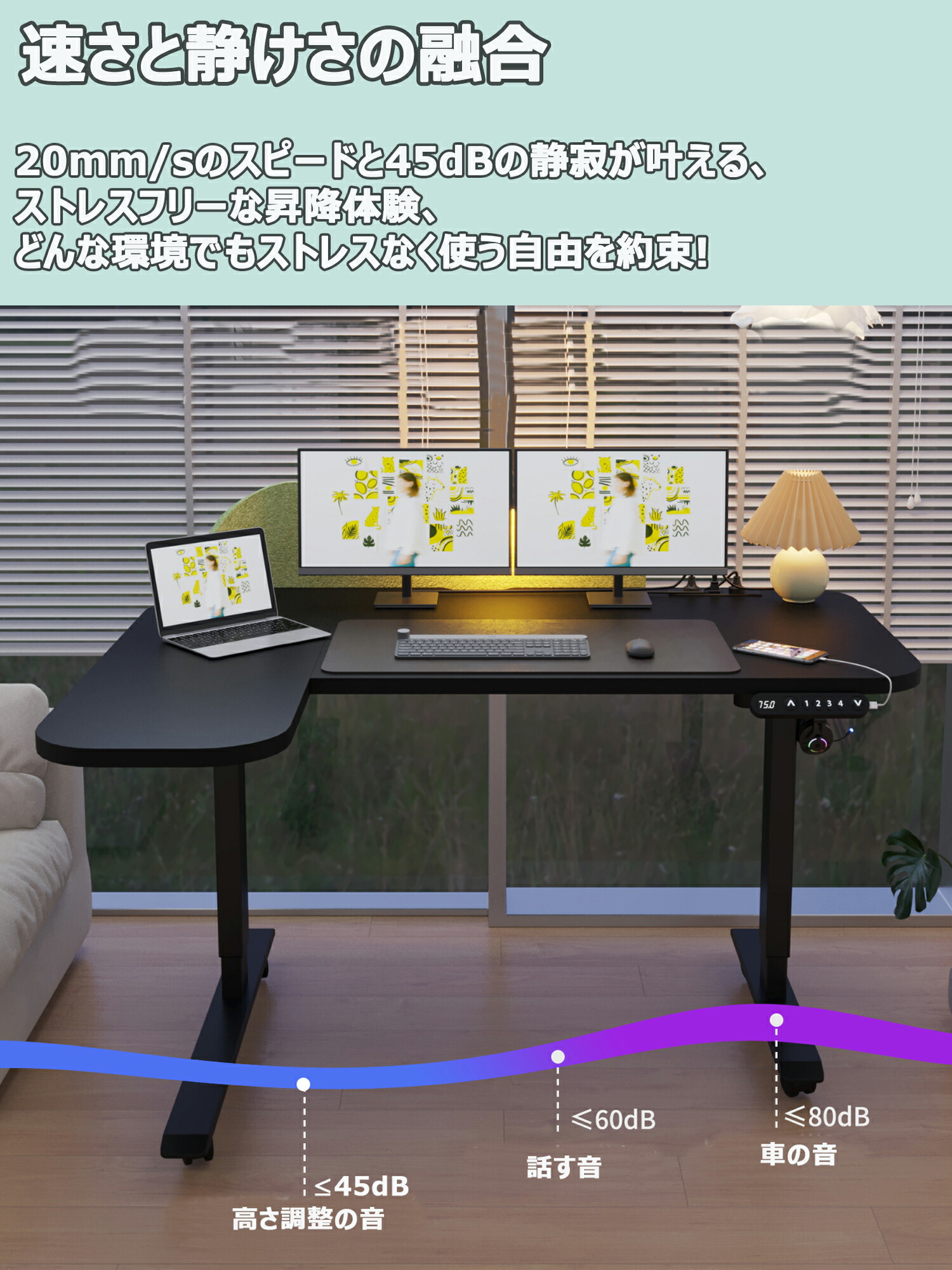 楽天市場】昇降デスク 電動 デスク パソコンラック150CM×101CM bilbil