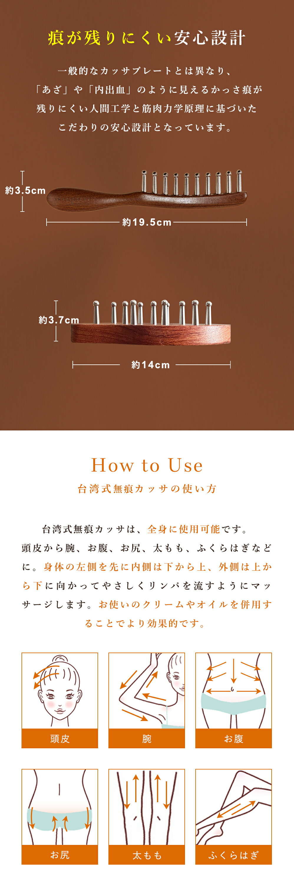 楽天市場】《 カッサ2種セット 》かっさ 頭皮 マッサージ 木製