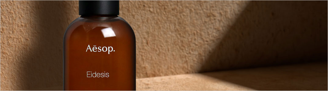楽天市場】イソップ AESOP アンドラムアロマティックハンドバーム