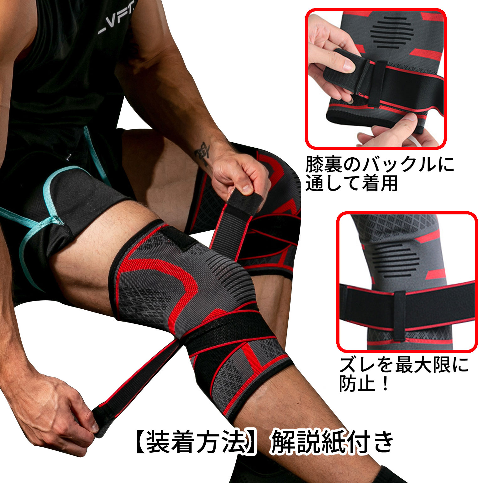 楽天市場】膝 サポーター スポーツ ランニング 保護 膝当て 膝パッド