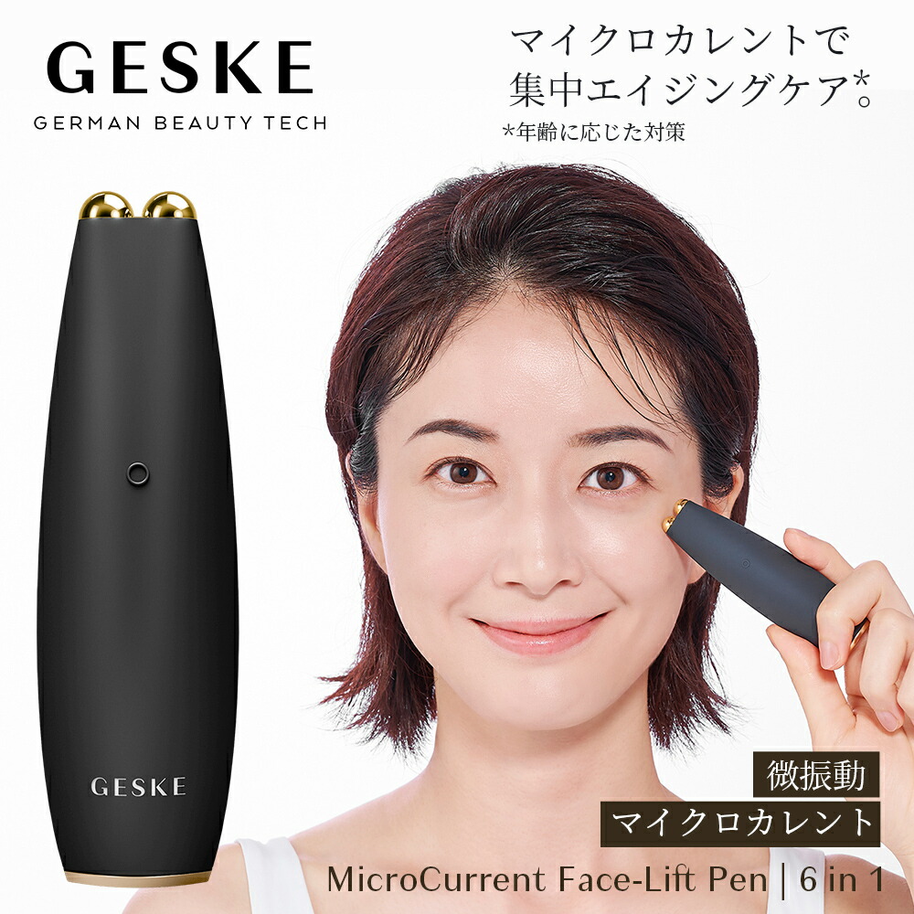 楽天市場】フェイスケア 美顔器 リフトアップ エイジングケア 顔 美容