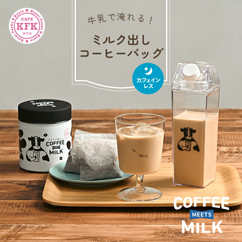 楽天市場】COFFEE MEETS MILK エチオピアシャキッソ 18g×6P ≪缶入り