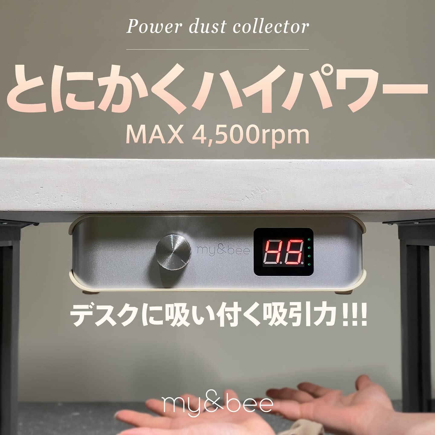 楽天市場】my&bee マイビー ハイブリッド&マルチワットライト【UV/LED