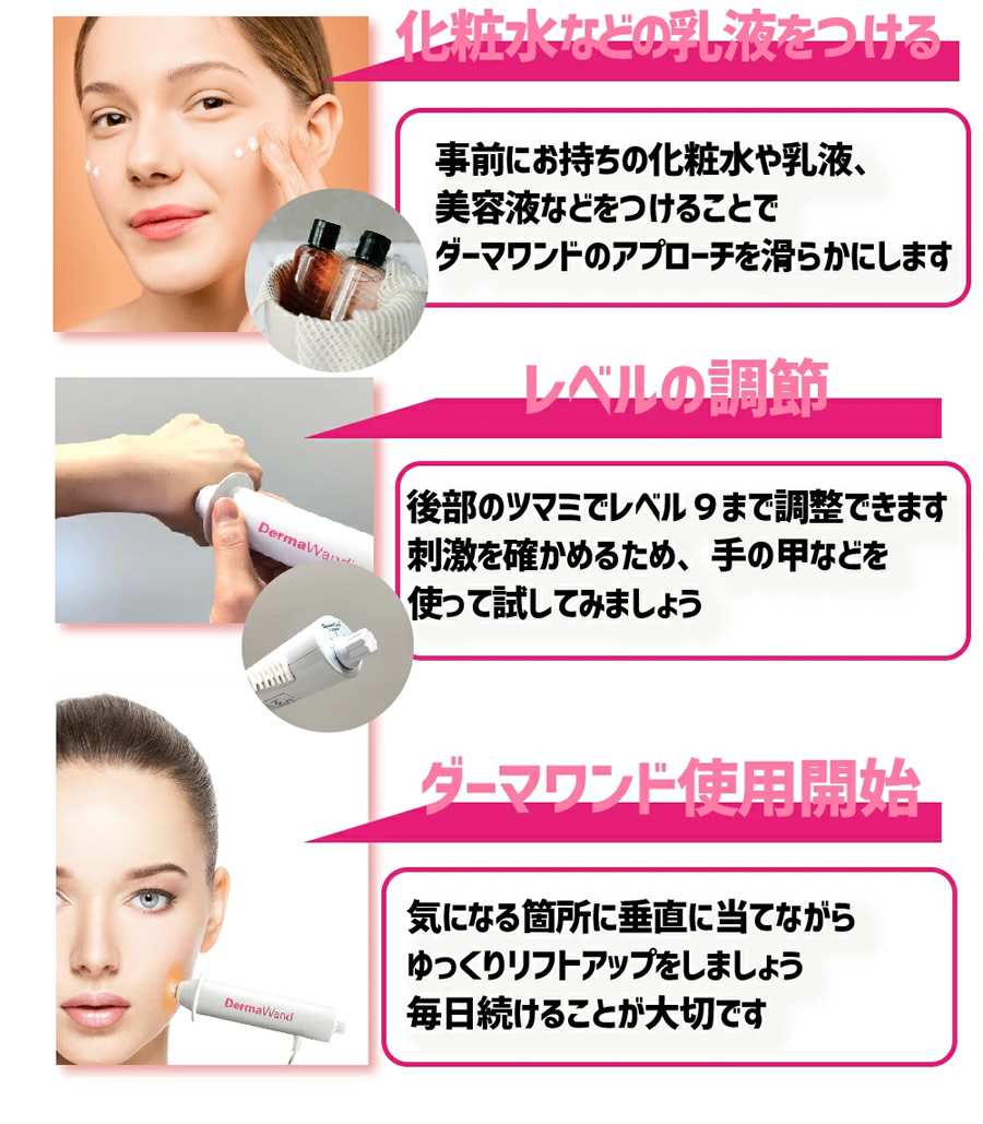 楽天市場】【選べるおまけ付き】RF美顔器 ダーマワンド (送料無料