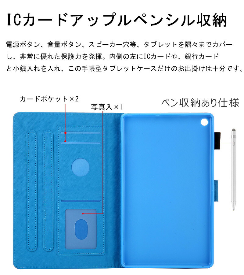 楽天市場】amazon fire hd 8ケース 可愛い ネコ 高品質 子供 Fire HD