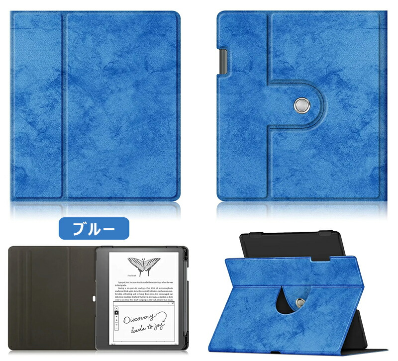 楽天市場】360度回転式 Kindle Scribe 10.2インチ 2022年発売 ケース