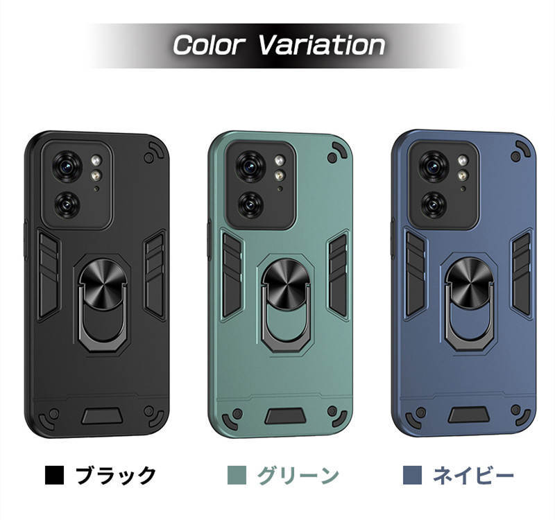 楽天市場】【900円☆大特価セール】moto g05 ケース リング付き