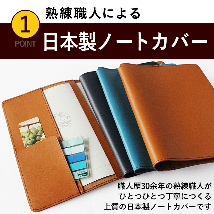 日本製 ターナー2 ノートカバー A5サイズ 綴じ手帳カバー C COMPANY