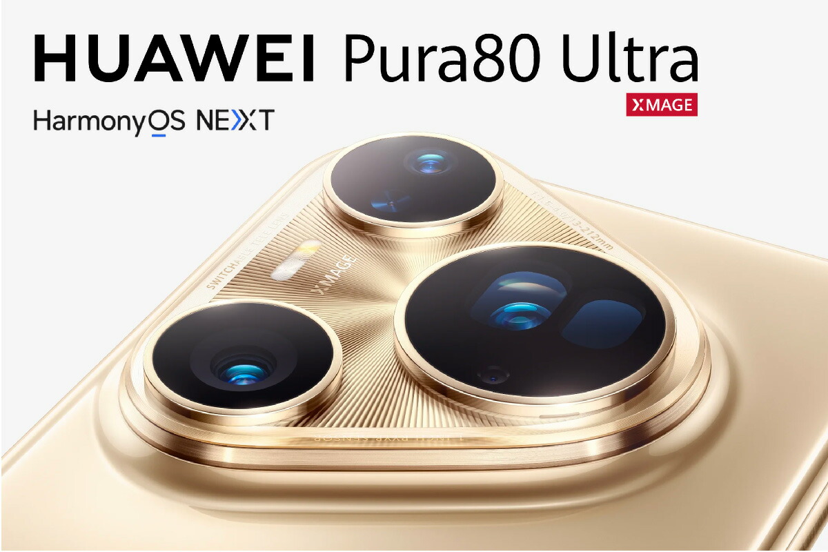 楽天市場】HUAWEI Pura 80 Ultra 《グローバル版(香港版)》model: LMU