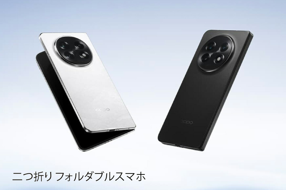 グローバル版】OPPO Find N5｜16/512GB ブラック【新品】