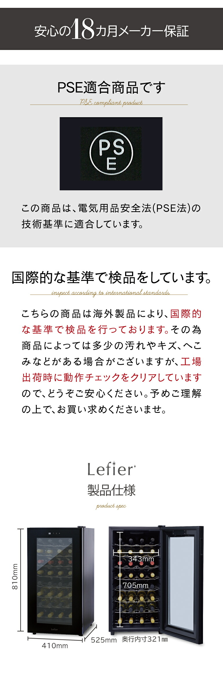 楽天市場】ワインセラー ルフィエール PELTIER32 ペルチェライン 18