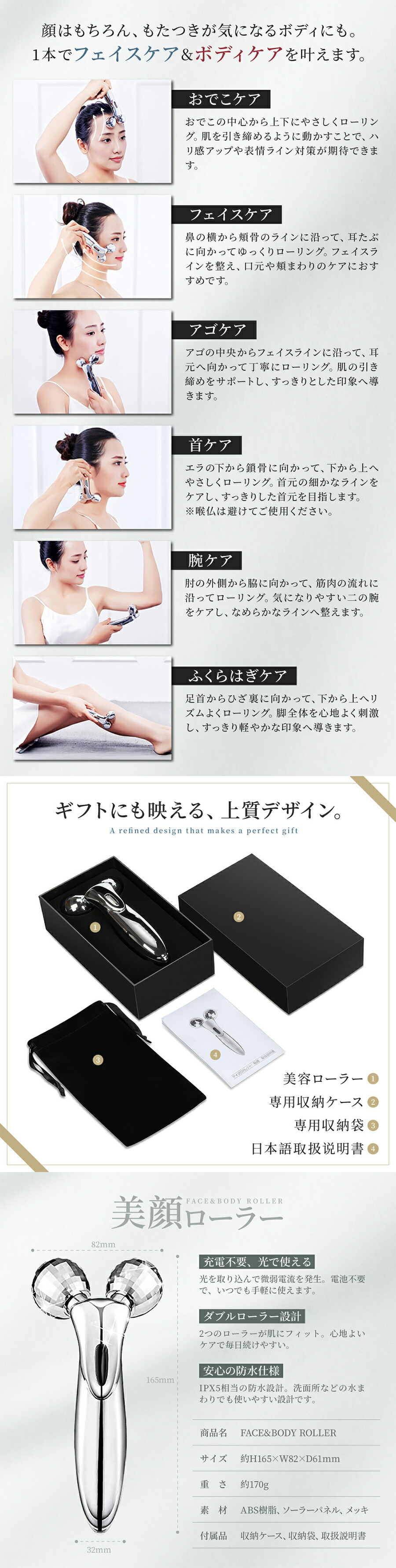 楽天市場】【マラソン期間P10倍】 美顔ローラー 美顔器 リフトアップ