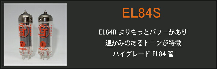 Groove Tubes GT-EL84-R Matched 8ペア 倉庫保管品 GROOVE TUBES ( グルーヴチューブ ) GT-EL84S DUET 送料無料