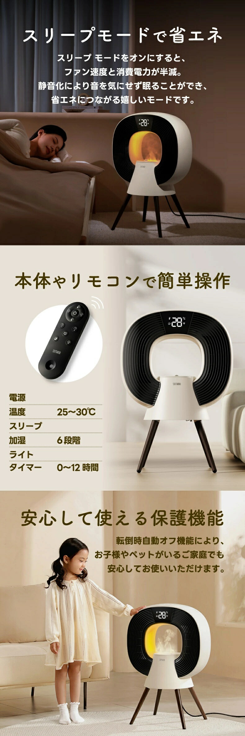 楽天市場】SOTHING 加湿ヒーター スター 2025 冬 新商品 加湿暖房機