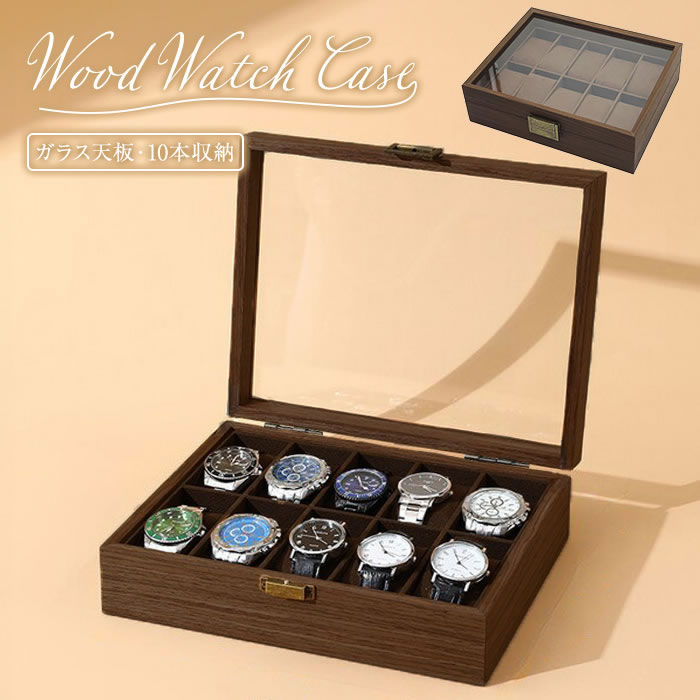 楽天市場】時計ケース アルミシルバー 腕時計 5本 時計収納ケース