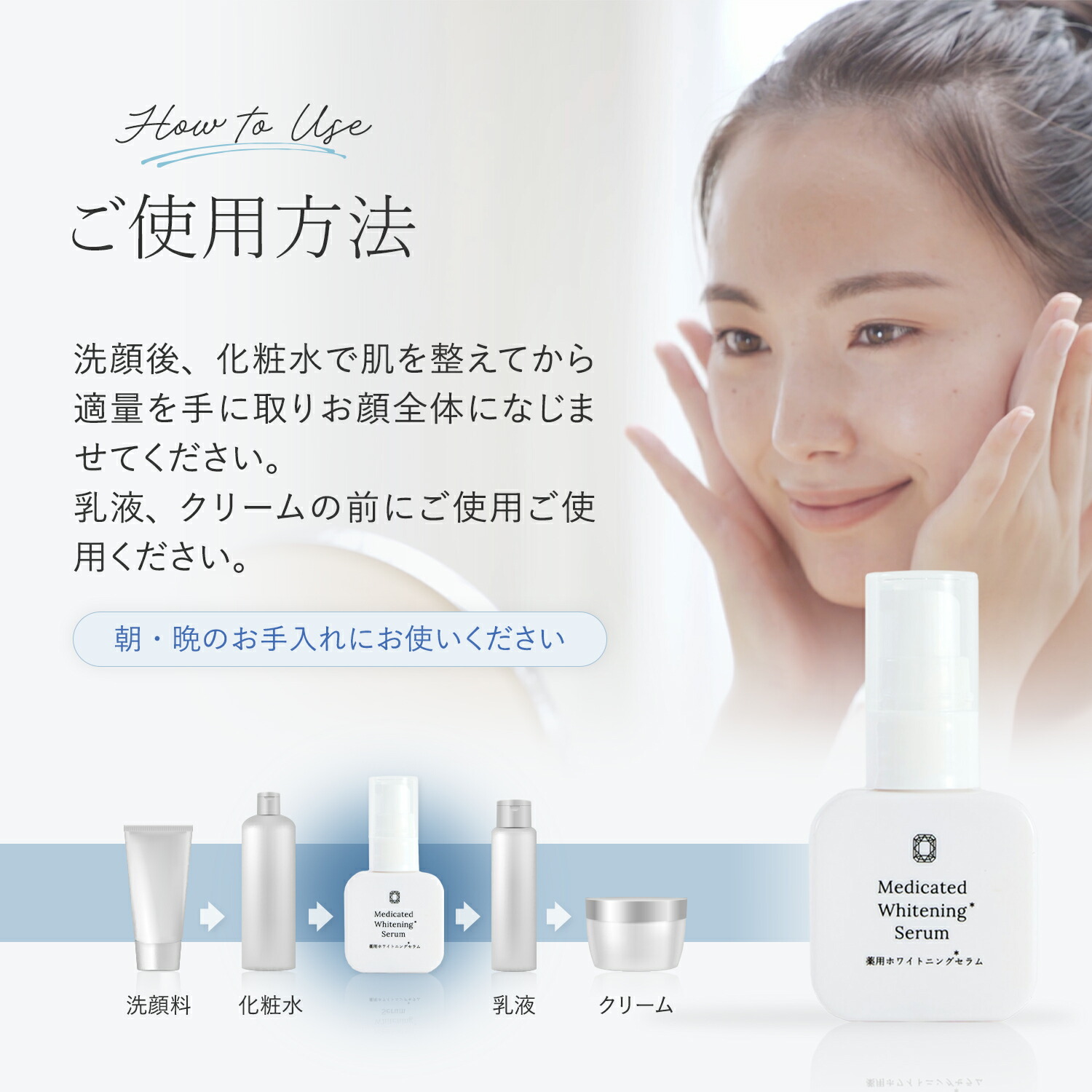 楽天市場】スーパーSALE 半額 ホワイトニングエッセンス 美容液 美白