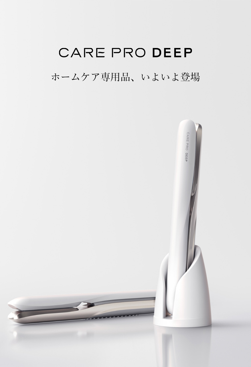 CARE PRO ヘアアイロン ブラック 充電器付き 【公式通販】