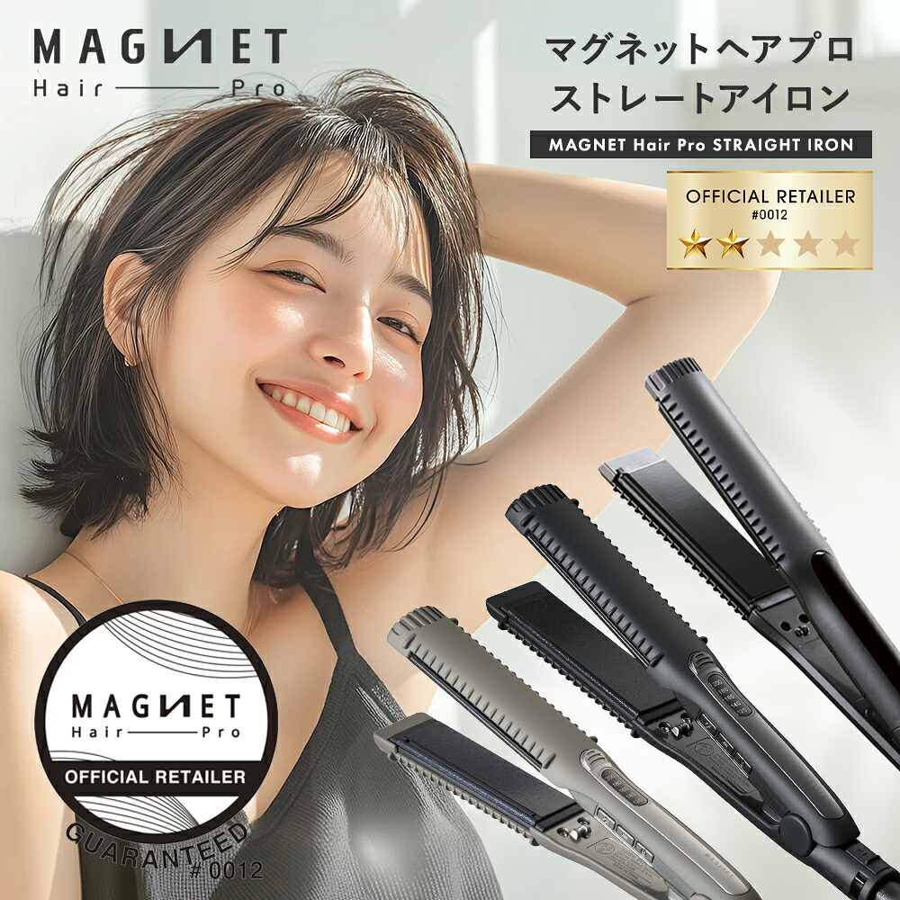 楽天市場】【もれなくトリートメントプラス付 最大1,485円OFFクーポン