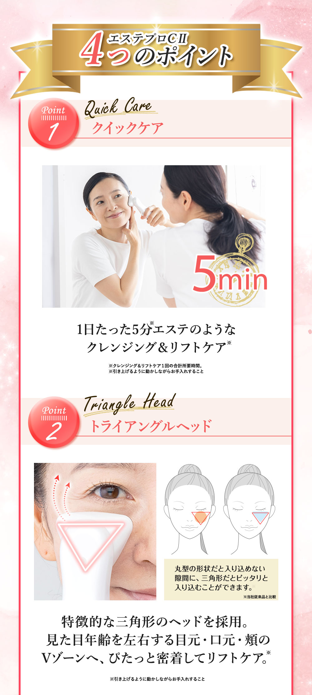 ドクターシーラボ 美顔器 シーズラボ エステプロCⅡ 他 2点セット