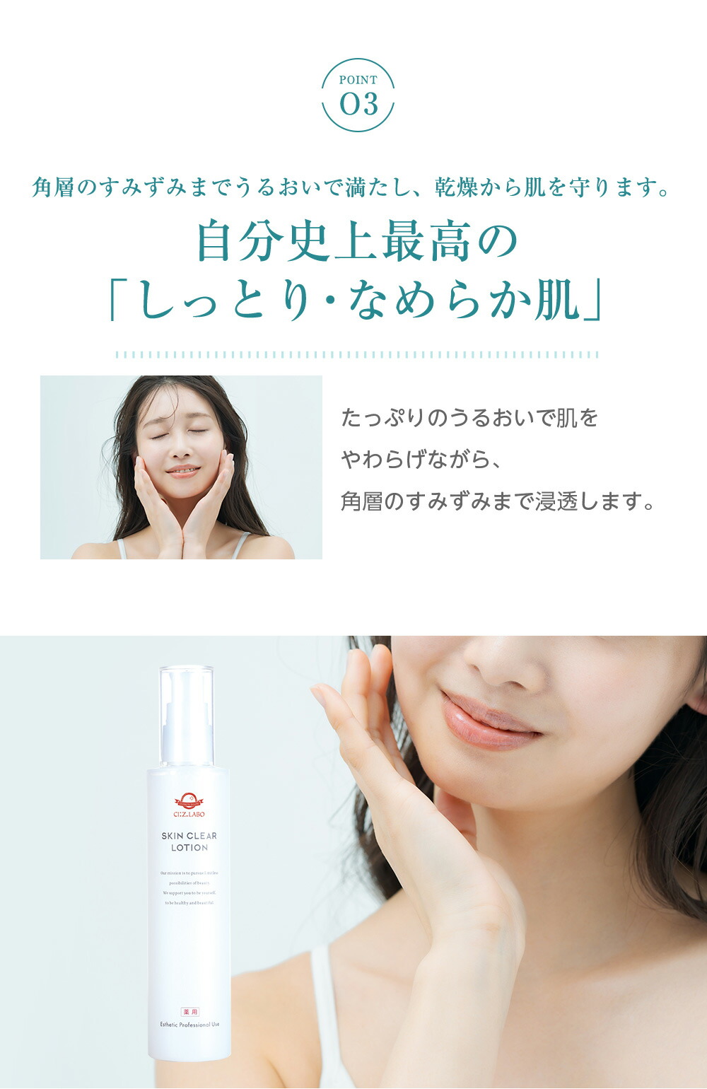 楽天市場】【3個で8％OFF】ニキビ肌のための薬用化粧水！有効成分