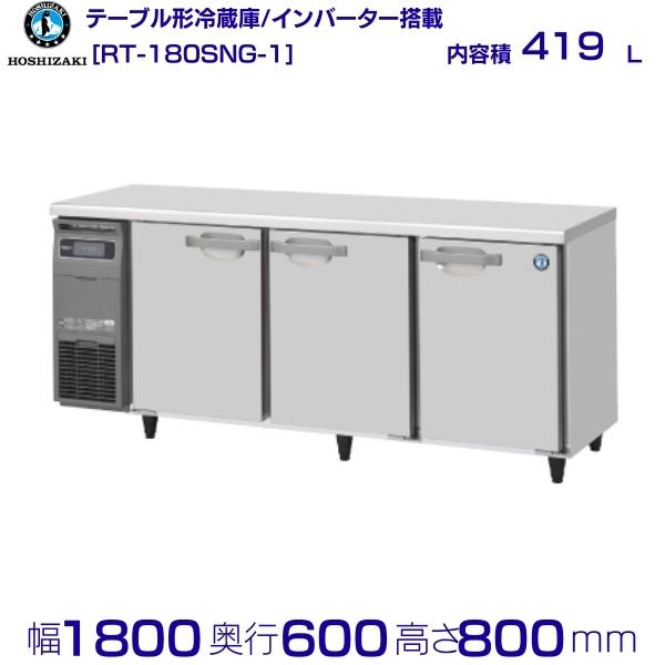 引き取り限定】業務用冷凍庫 HF-15023 引き取り限定】業務用冷凍庫 HF